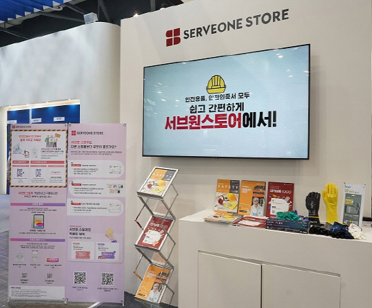 구매 솔루션 전문 기업 서브원은 산업재 유통 전문몰인 서브원스토어에 안전 전문관을. 보호구안전인증(KCs마크)등 공식 기관 인증을 받은 최신 산업 안전 용품을 한 곳에서 편리한 구매가 가능하다. [서브원 제공]